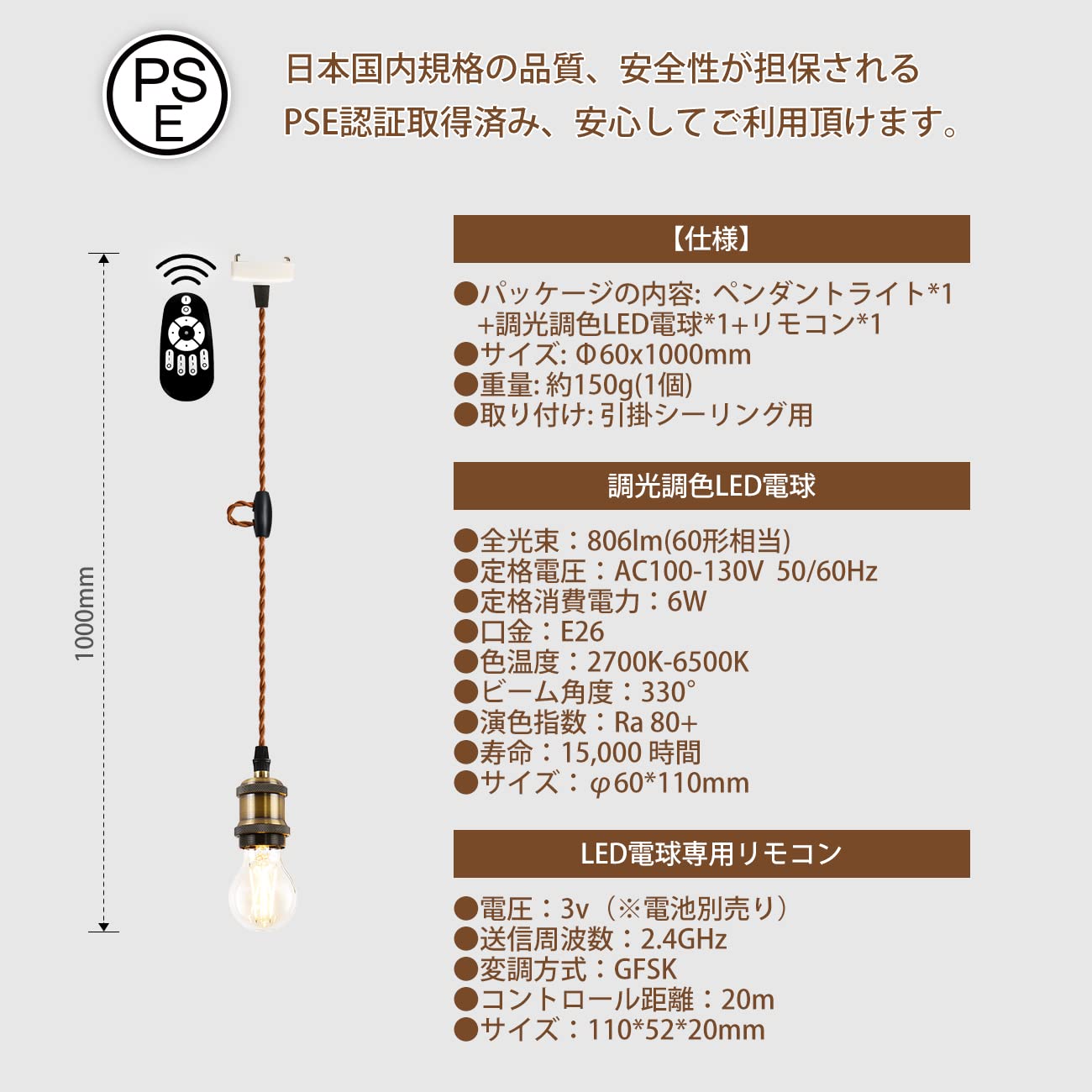 新品 ペンダントライト E26口金 LED電球付き 調光調色 消費電力6W 遠隔 Amazon.co.jp : ペンダントライト E26口金 LED電球60W形付き 調光調色