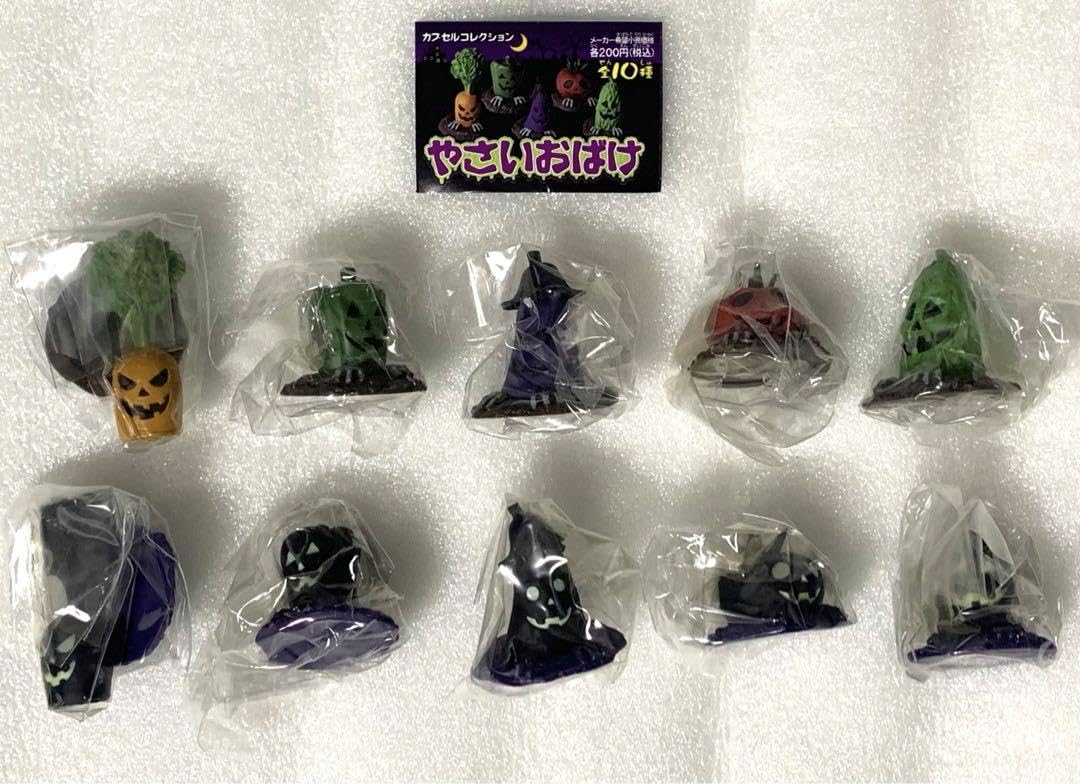 Amazon | ガチャ やさいおばけ 全10種コンプセット | カプセル玩具