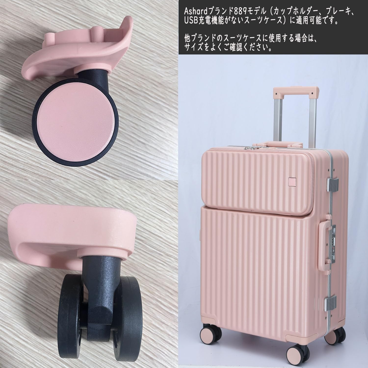 Amazon.co.jp: [Ashard] スーツケース用 キャスター 2個セット 360度