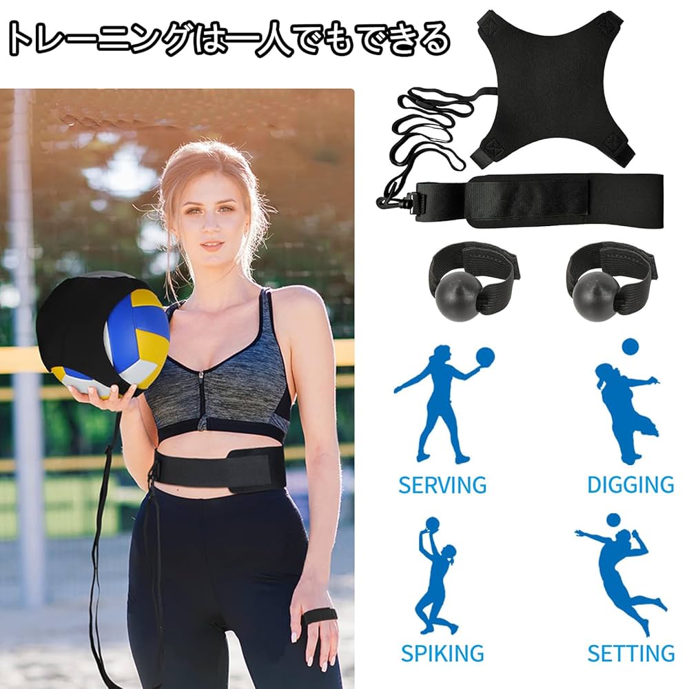 Amazon | ZHEJIA バレーボール 練習 バレー サーブ スパイク