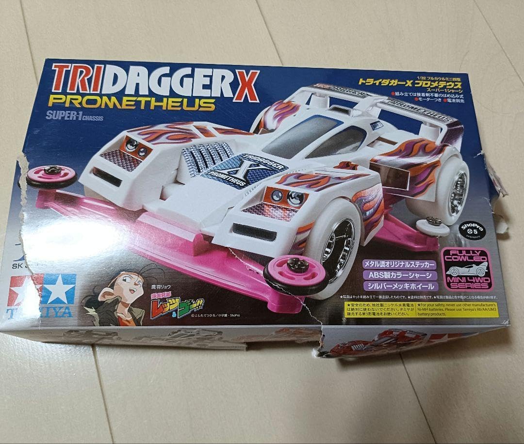 日*1様 トライダガーX　プロメテウス　白 トライダガーX プロメテウス 白 トライダガーXプロメテウス 全4