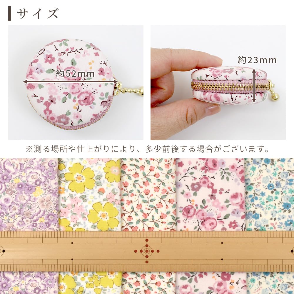 Amazon | MYmama 手作り キット 花柄 マカロン ケース 5個 レシピ 付き