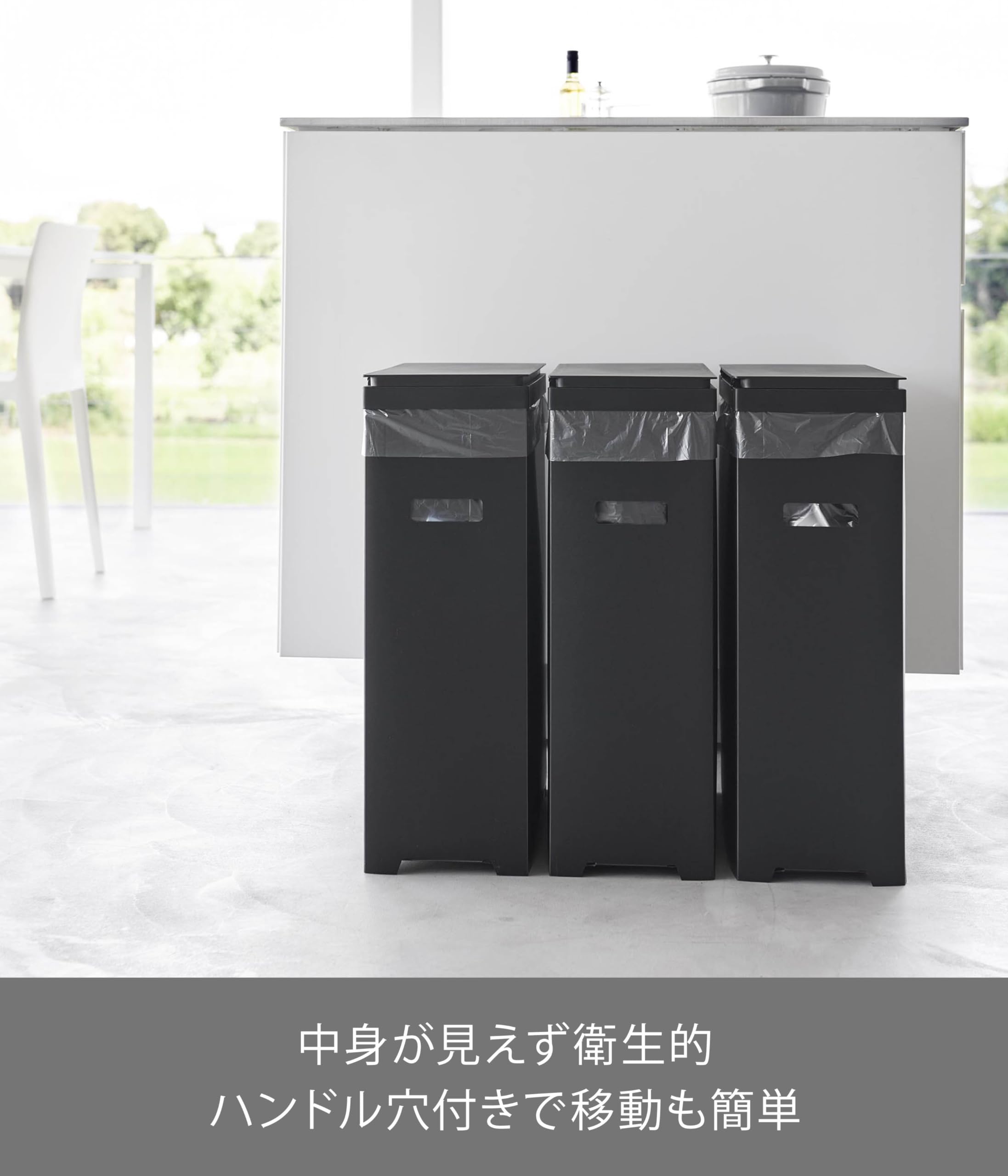 Amazon｜山崎実業(Yamazaki) スリム 蓋付き ゴミ箱 横開きタイプ