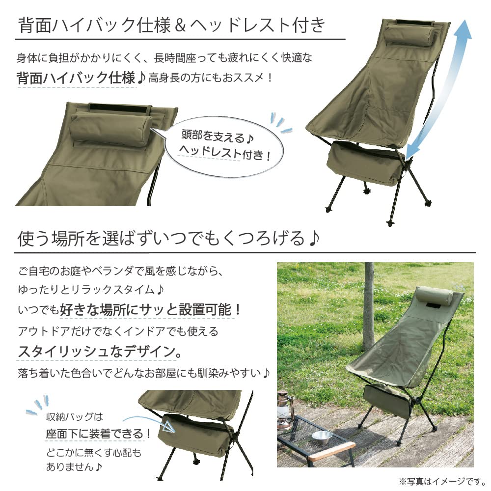 新品＊武田コーポレーション＊カンフィーコンパクトチェアハイバック グリーン＊ Amazon.co.jp: 武田コーポレーション 【アウトドア・椅子