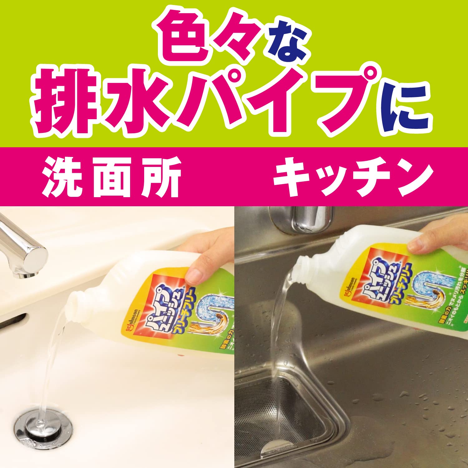 Amazon | 【Amazon.co.jp 限定】 パイプユニッシュ パイプクリーナー 