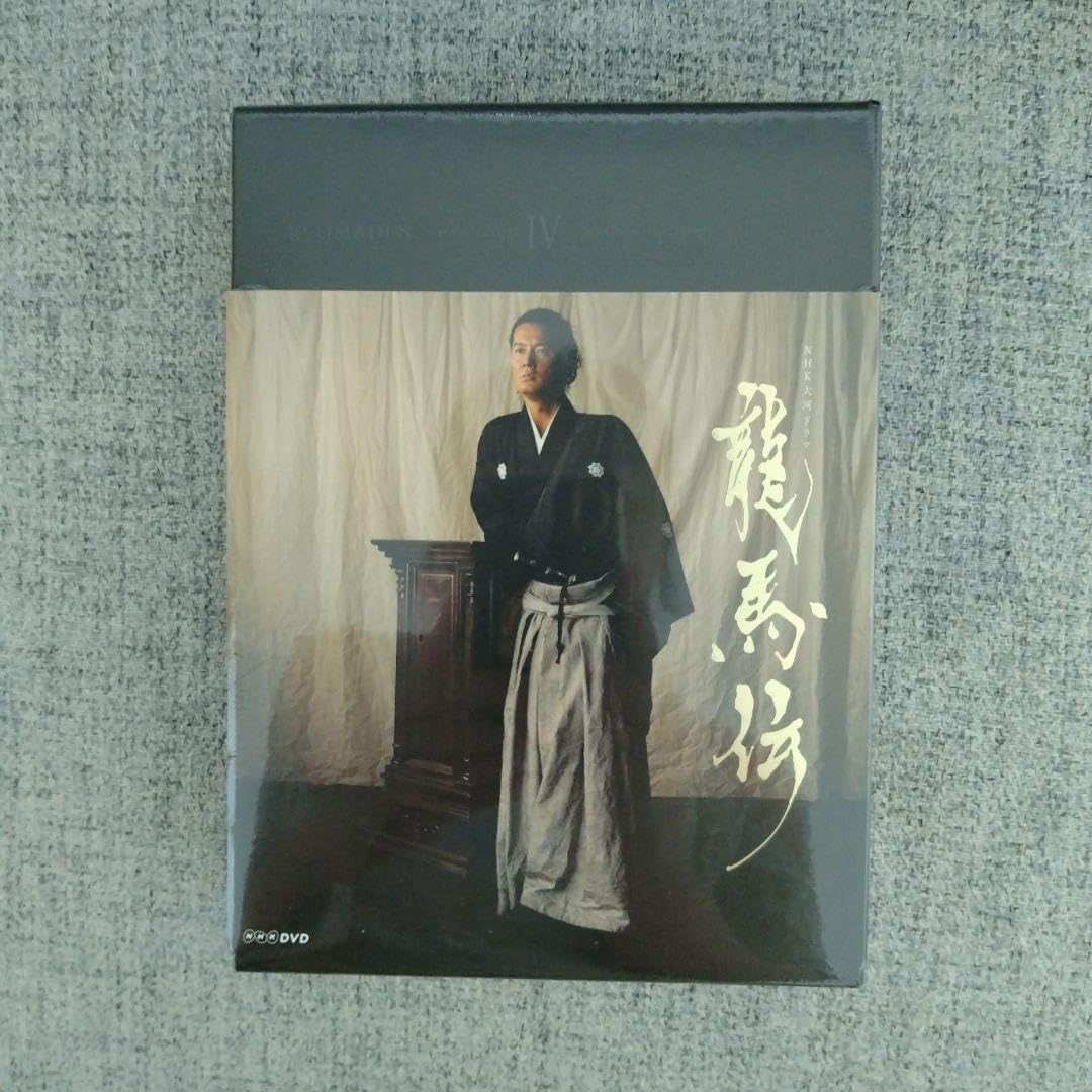 Amazon.co.jp: 大河ドラマ 龍馬伝 完全版 D V D-BOX 4 : おもちゃ