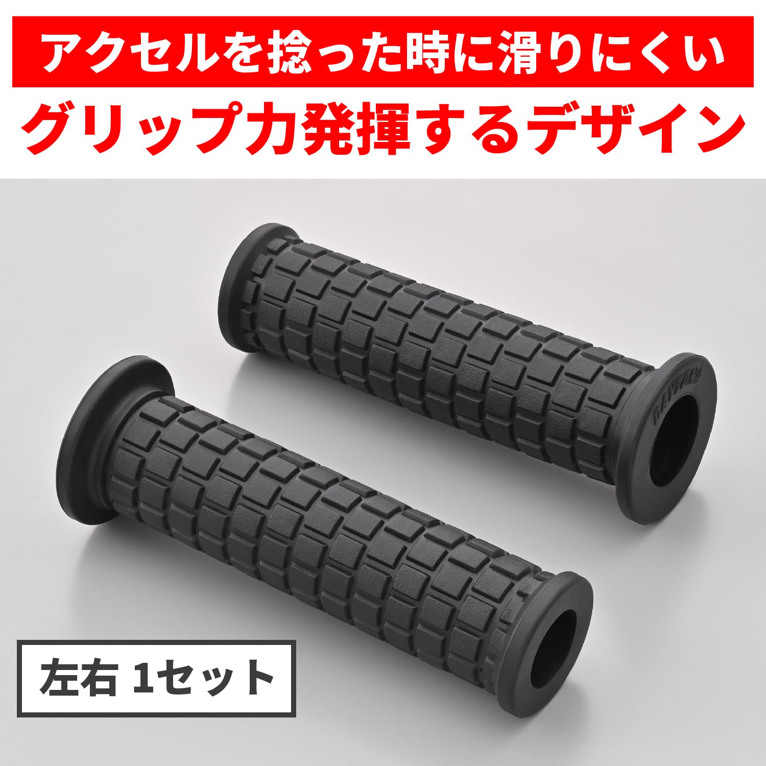 m Amazon.co.jp: Daytona GG-D-BRIC 48058 Grippy Grip for Motorcycle
