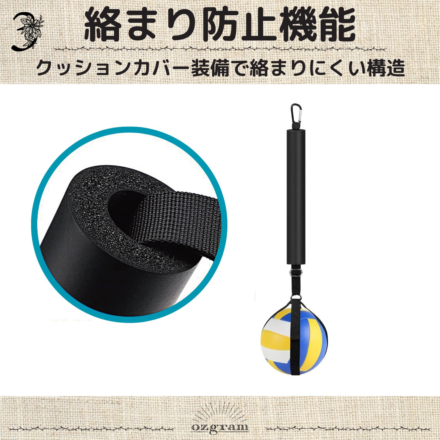 Amazon | ozgram バレーボール トレーニング用具 【つり下げ固定