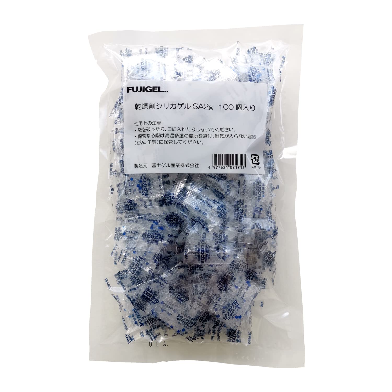 Amazon.co.jp: 富士ゲル産業 シリカゲル 乾燥剤 2g×100個 食品用