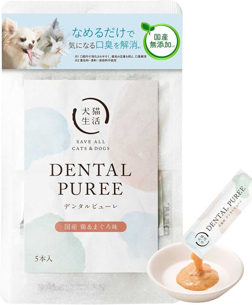 Amazon.co.jp: [犬猫生活] デンタルピューレ 犬猫兼用(5本) [国産 無