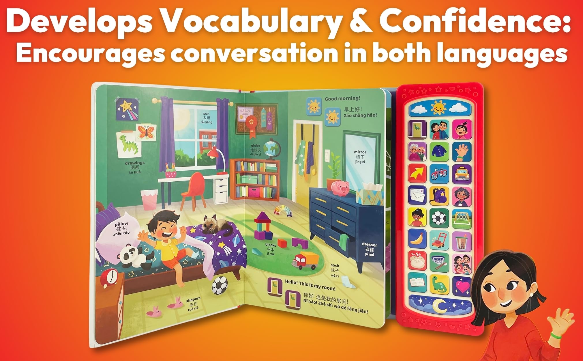 Language Explorers Hello!/Ni Hao!: English / Chinese
