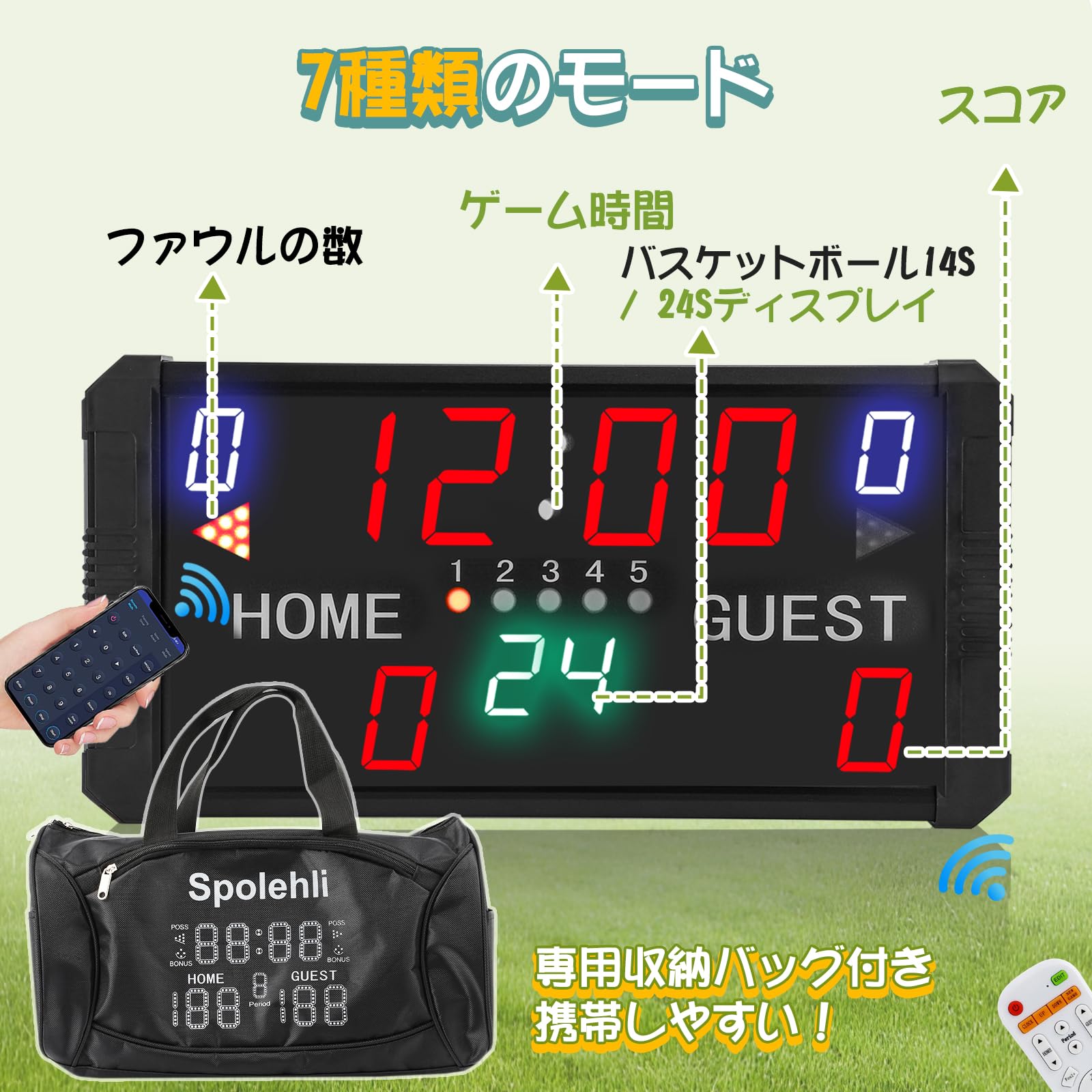 Amazon | Spolehli LED 14桁 スコアボード スポーツタイマー