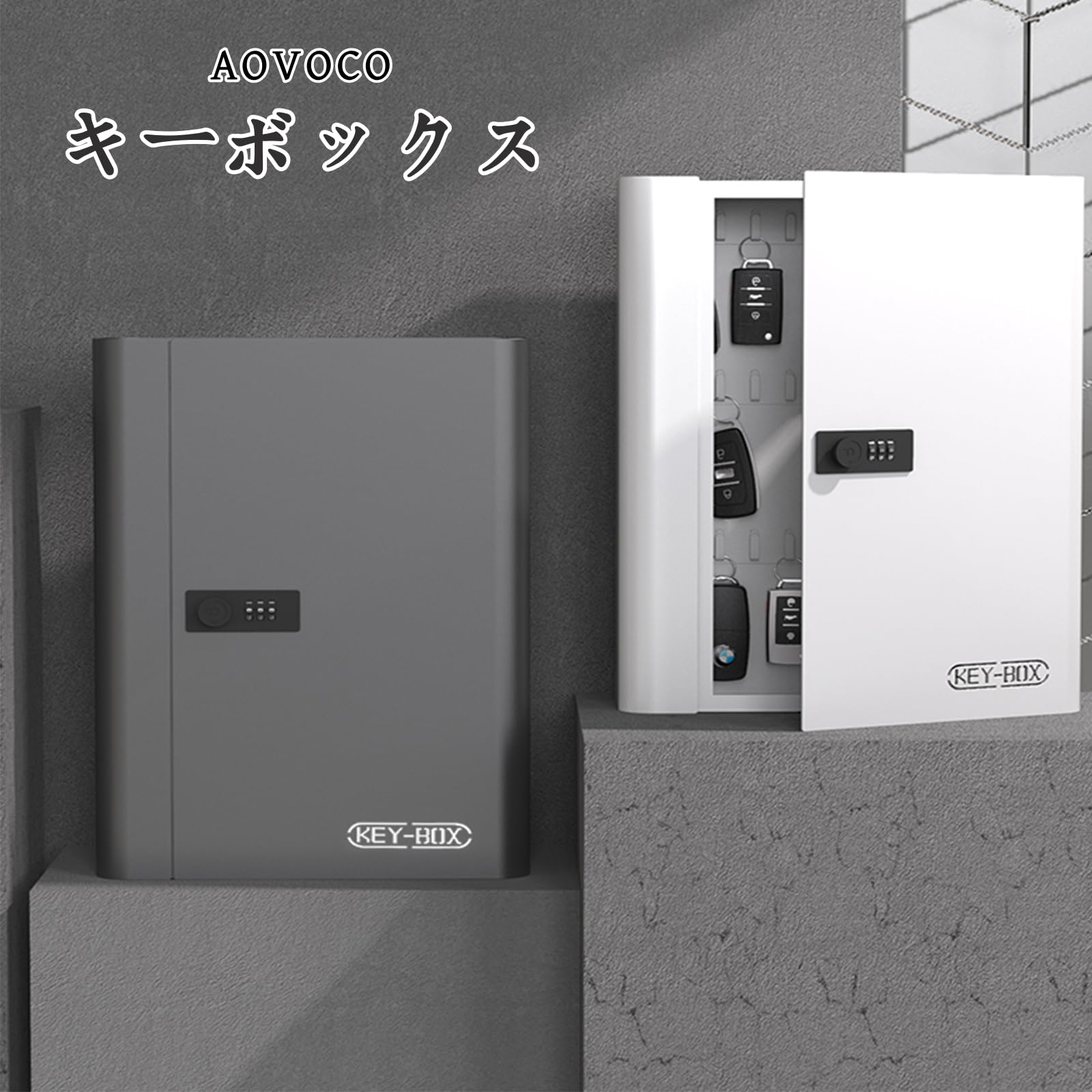 Amazon.co.jp: AOVOCO セキュリティキーボックス 壁掛け 暗証