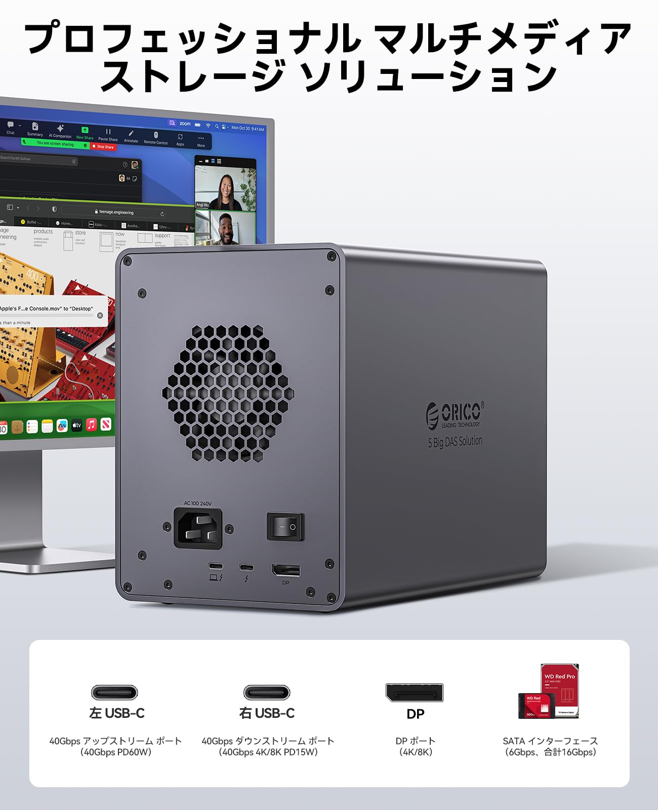 Amazon.co.jp: ORICO HDDケース 5台 40Gbps出力 ハブ拡張機能付き 3.5 