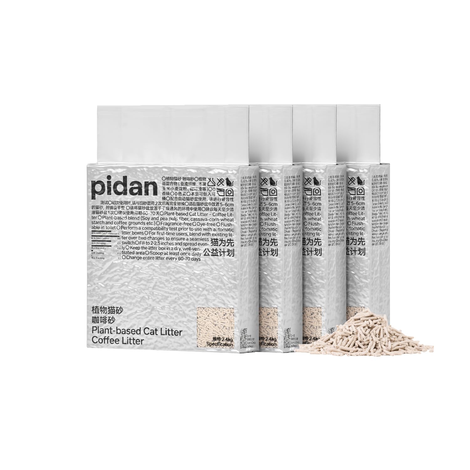 pidan Tofu Cat Litter Coffee Grounds