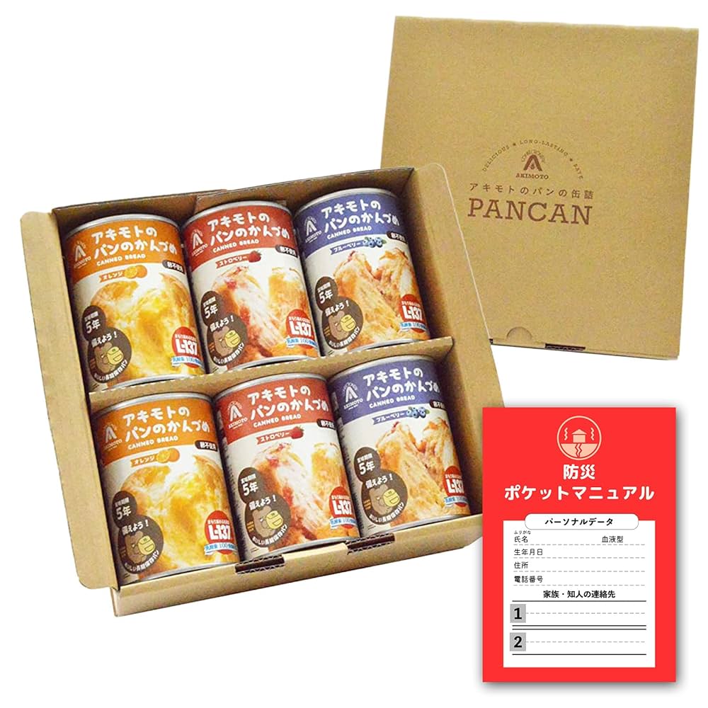 パン・アキモト『PANCAN パンキャン』48缶【保存食 非常食】④ Amazon | パン・アキモト パンの缶詰 PANCAN 5年保存で