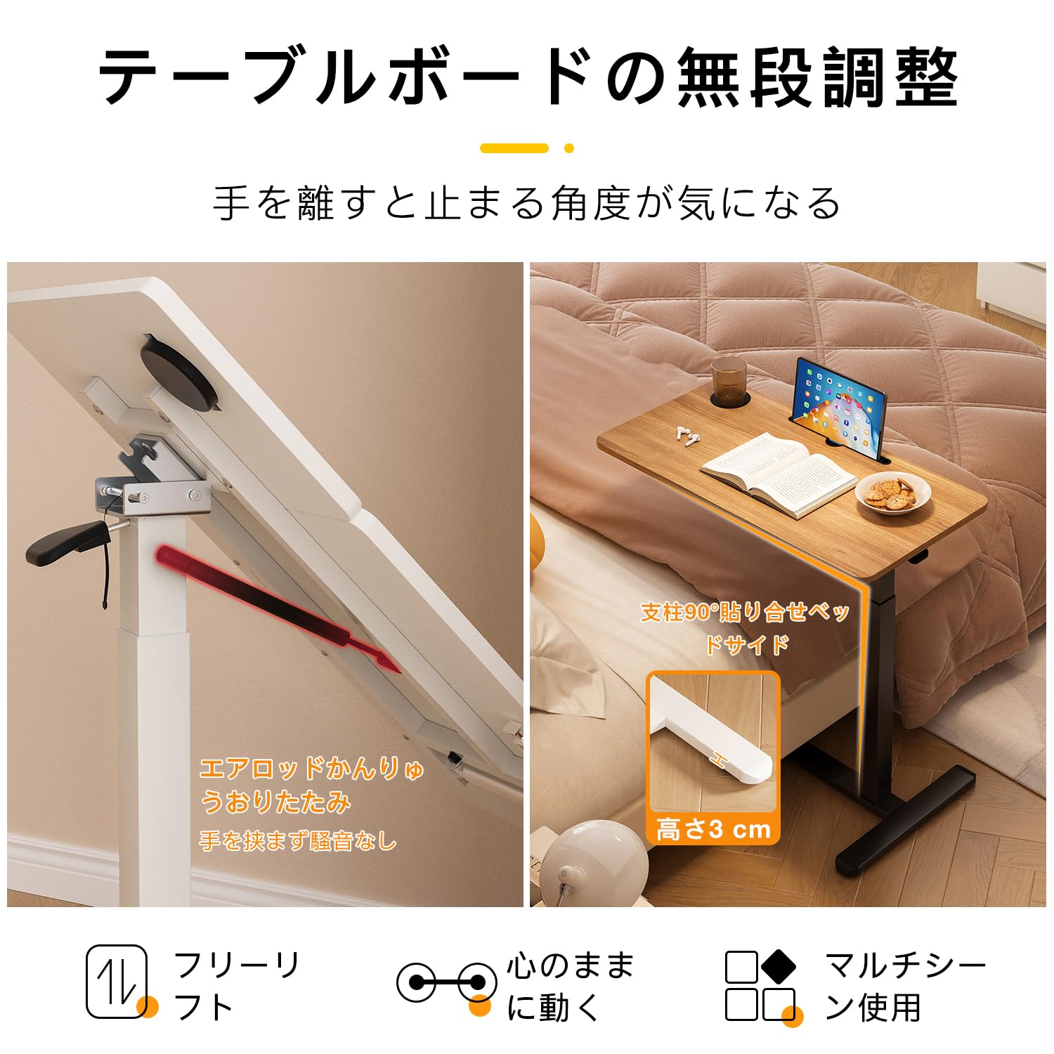 高さ調整可能✨サイドテーブル 昇降式 ガス圧昇降 ベッドテーブル PCテーブル サンワダイレクト本店 サンワサプライ【オフィス・PC周辺通販】