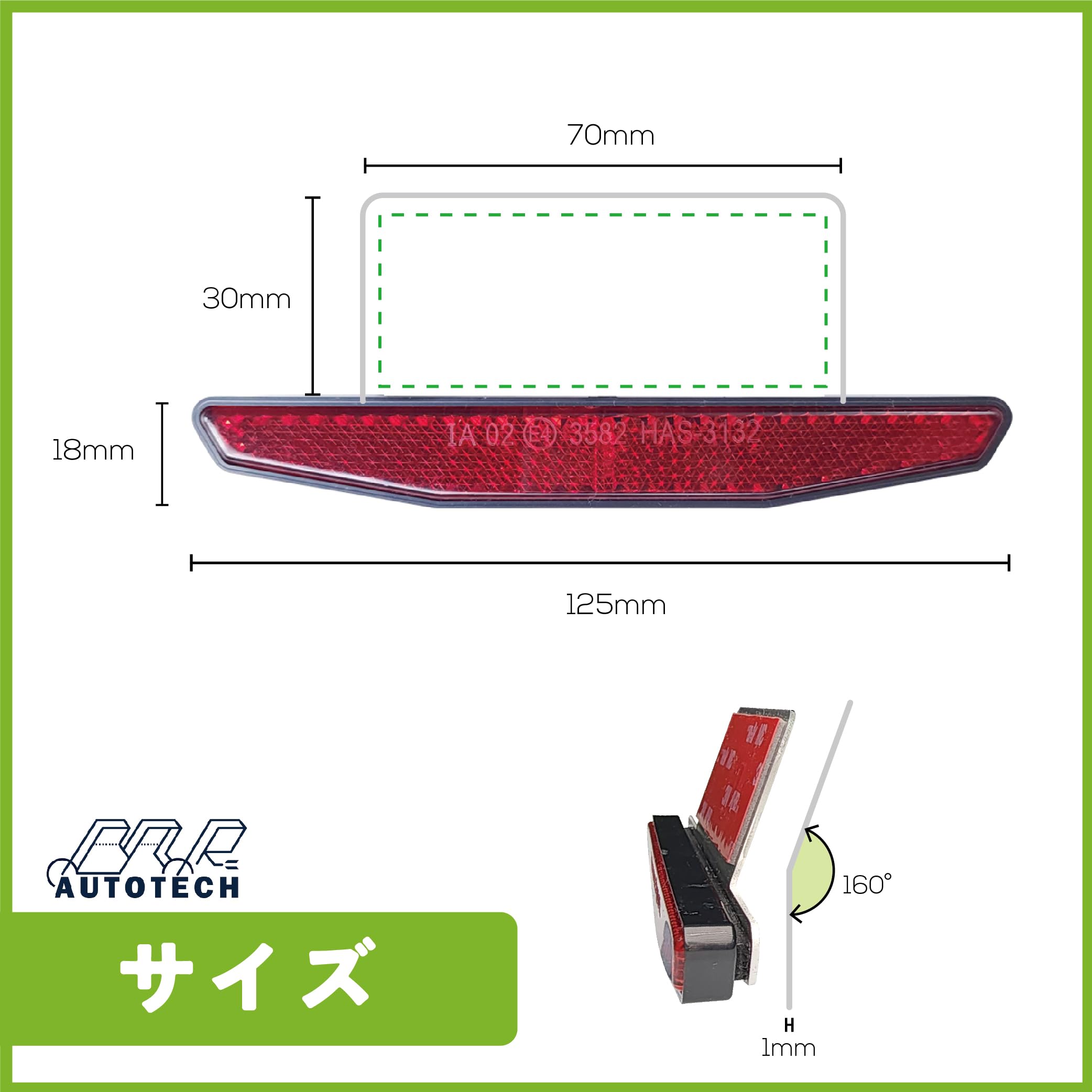 Amazon | BAR AUTOTECH バイクリフレクター 貼り付け式 反射板 20度
