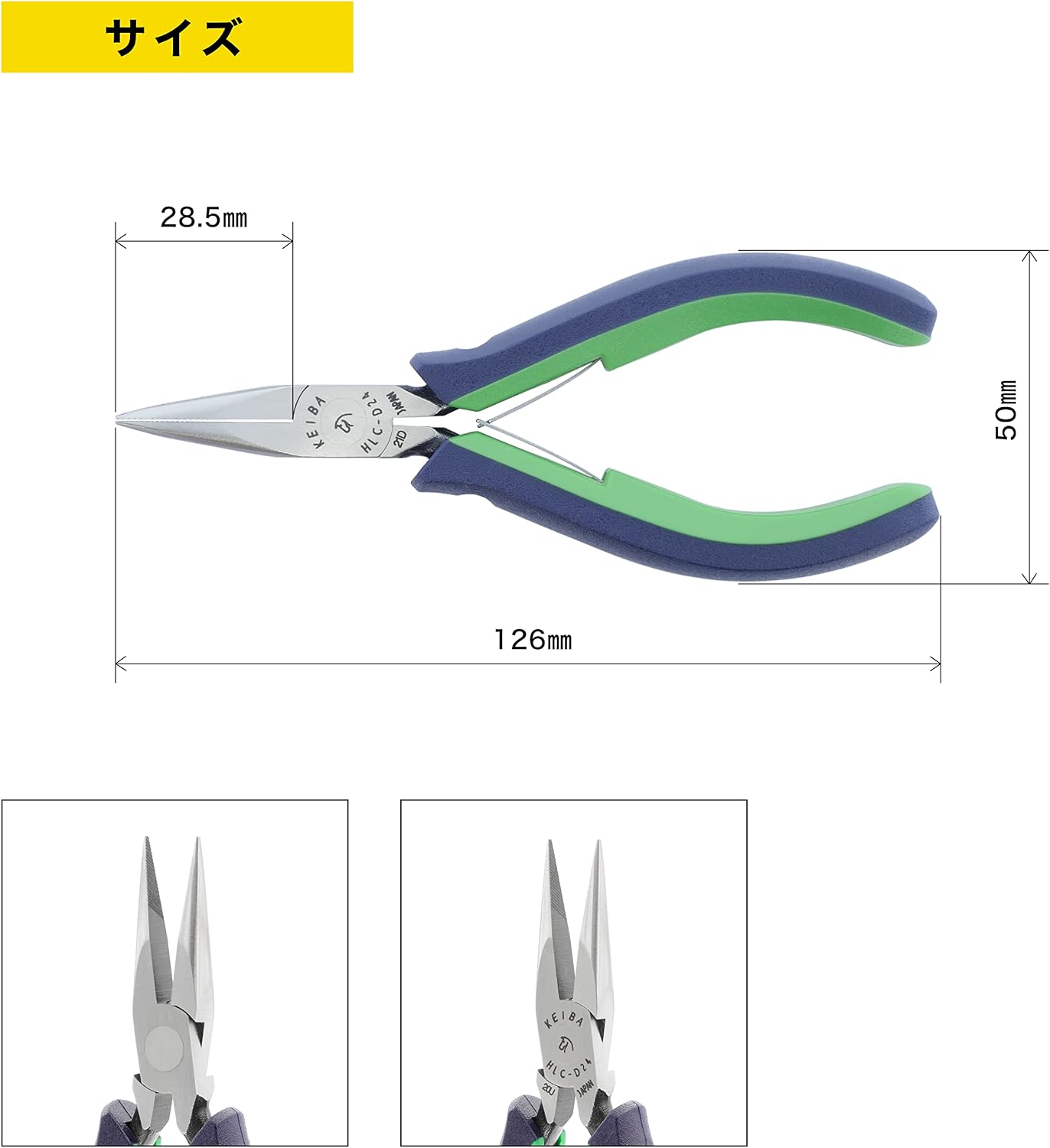 Marutohasegawakousakujo Keiba Pro Hobby Radio Pliers with Groove HLC-D24