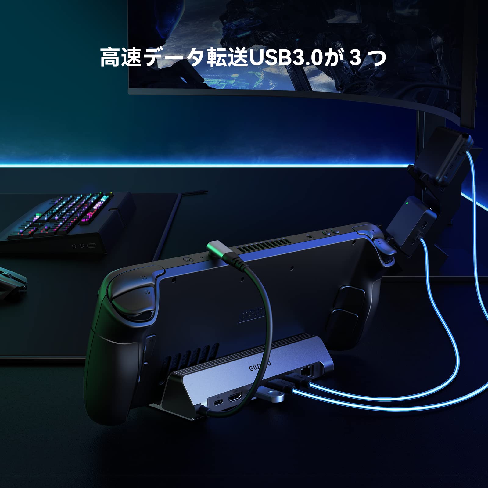 Amazon.co.jp: Steam Deck用ドック ASUS ROG ALLY ゲーミングPC対応 