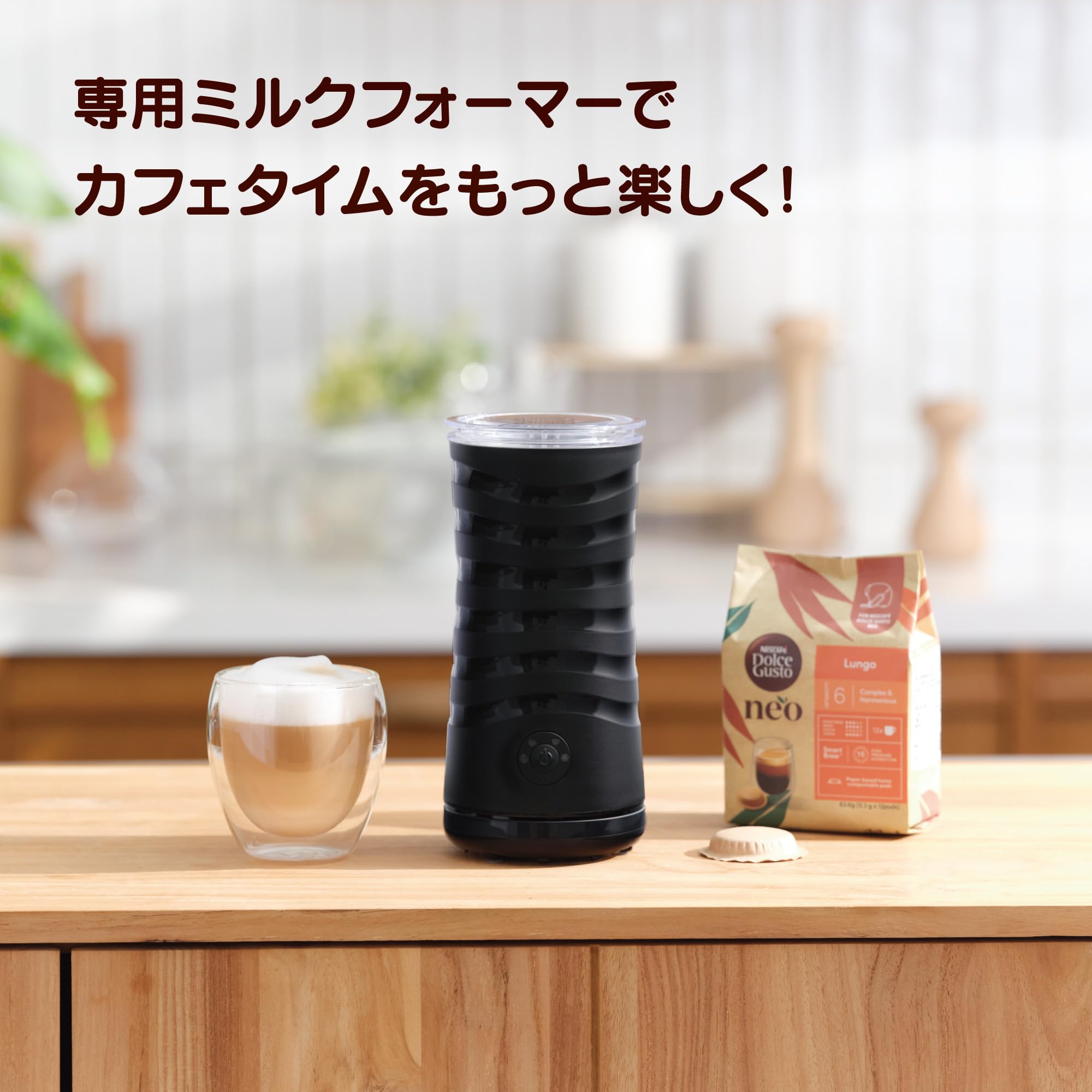 Amazon.co.jp: ネスカフェ ドルチェ グスト ネオ ブラック