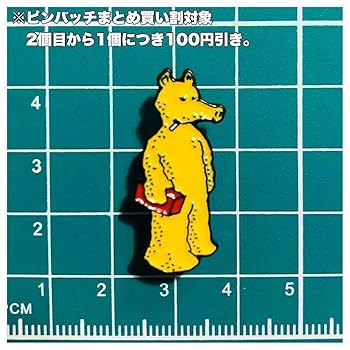 Amazon | MADLIB QUASIMOTO カジモト ピンバッジ ピンバッチ