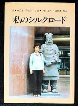 未来への遺産・シルクロードのドラマとロマン Til the End of the Moon | 中国本土 | ドラマ | 英語やその他