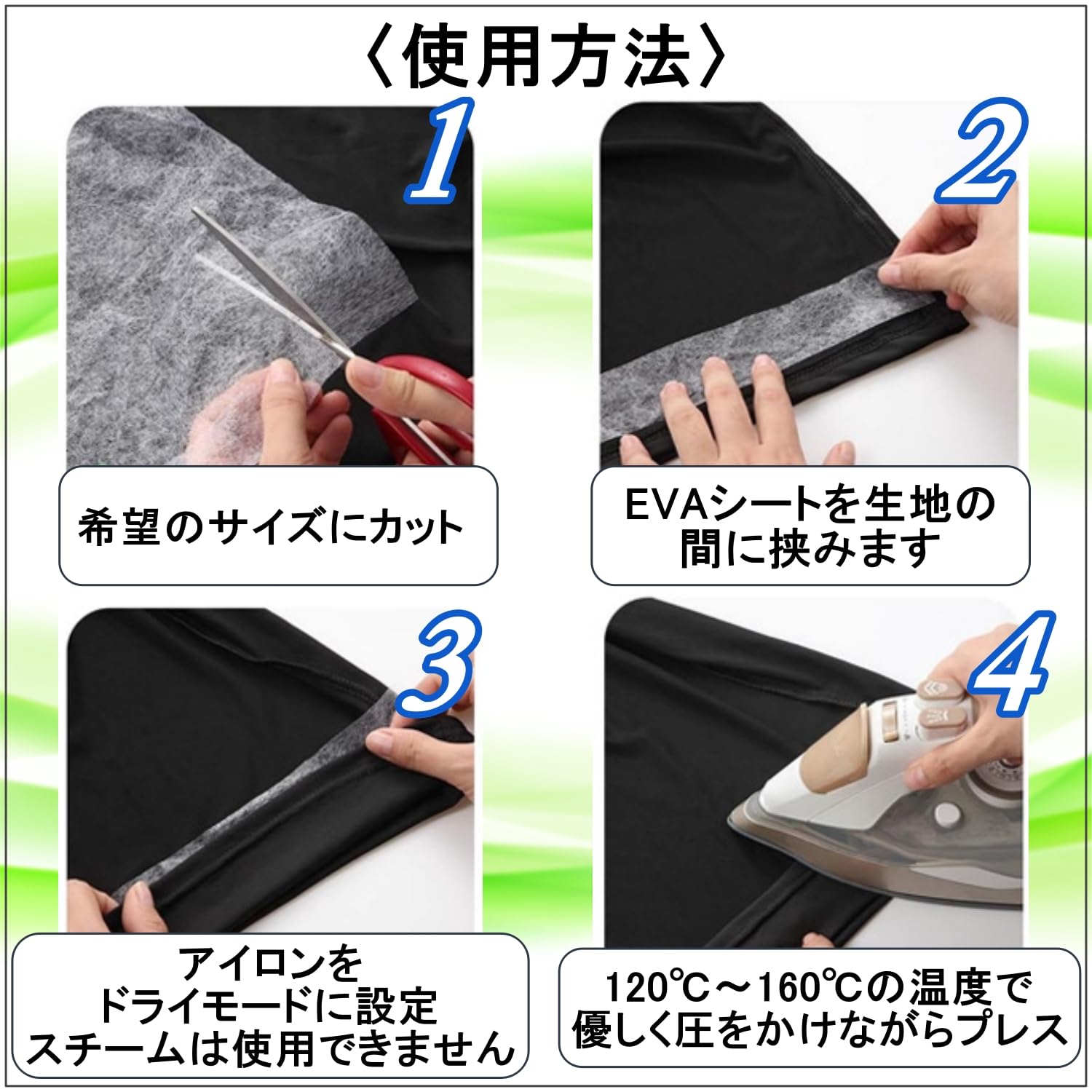Amazon | [moonfarm] 布用 接着シート 大判 幅150cm アイロン 両面
