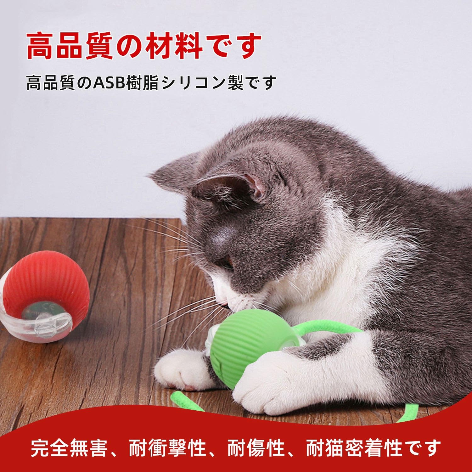 Amazon | 猫 おもちゃ 改良型 自動 猫 ボール 3モード搭載 光る