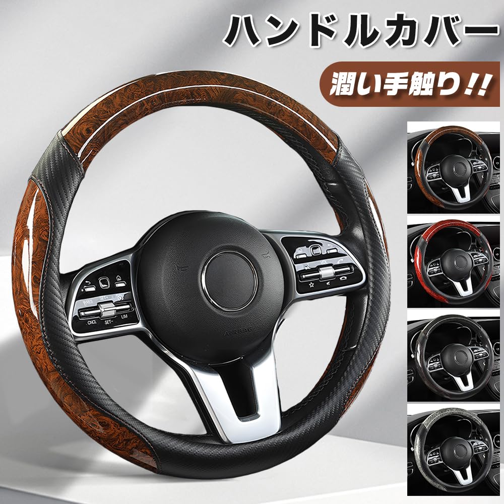 車ステアリング Amazon | ランクル 250系 ZX GX VX ステアリングカバー ハンドルカバー