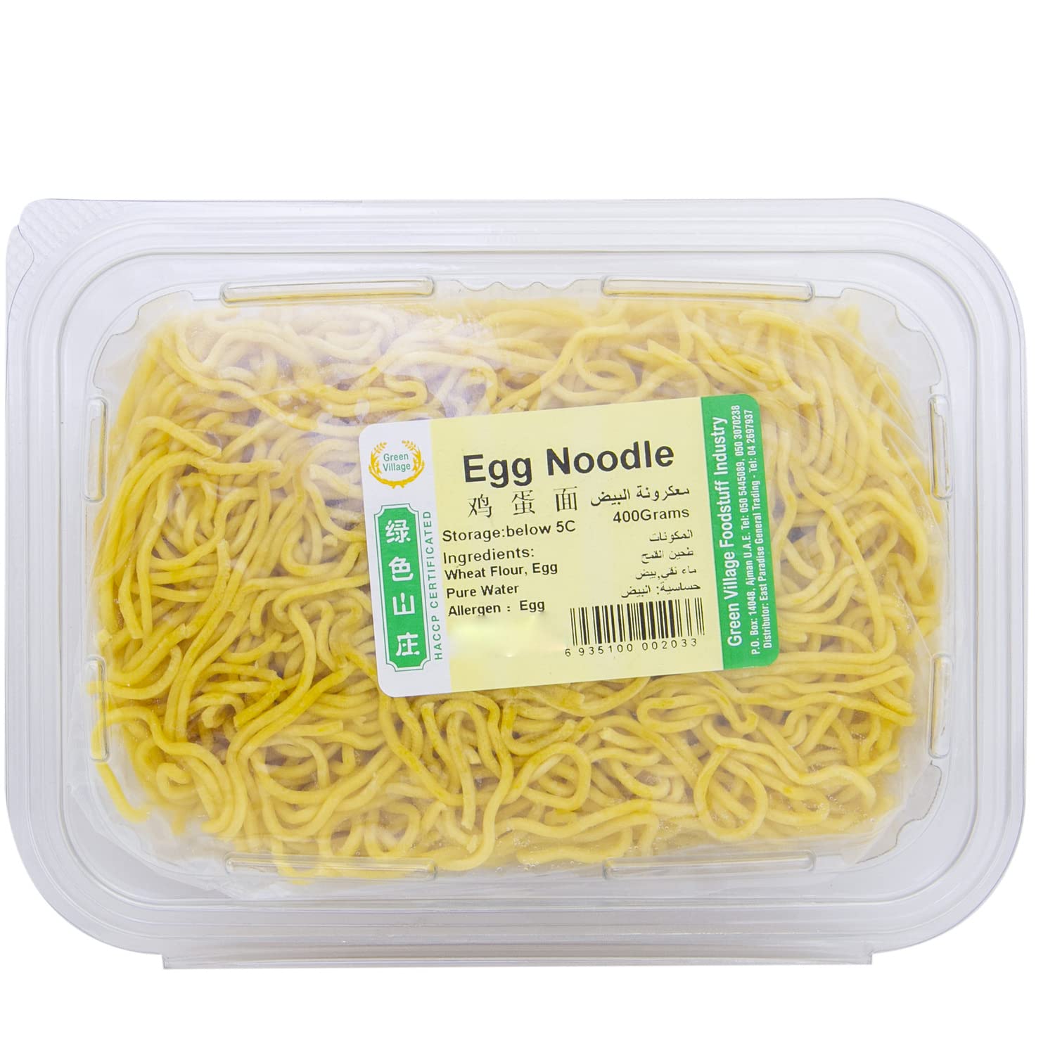 Lulu Local Fresh Egg Noodle 400g