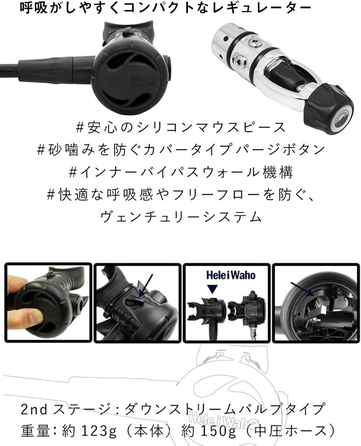 ヘレイワホ］ ダイビング 重器材セット BCD レギュレーター