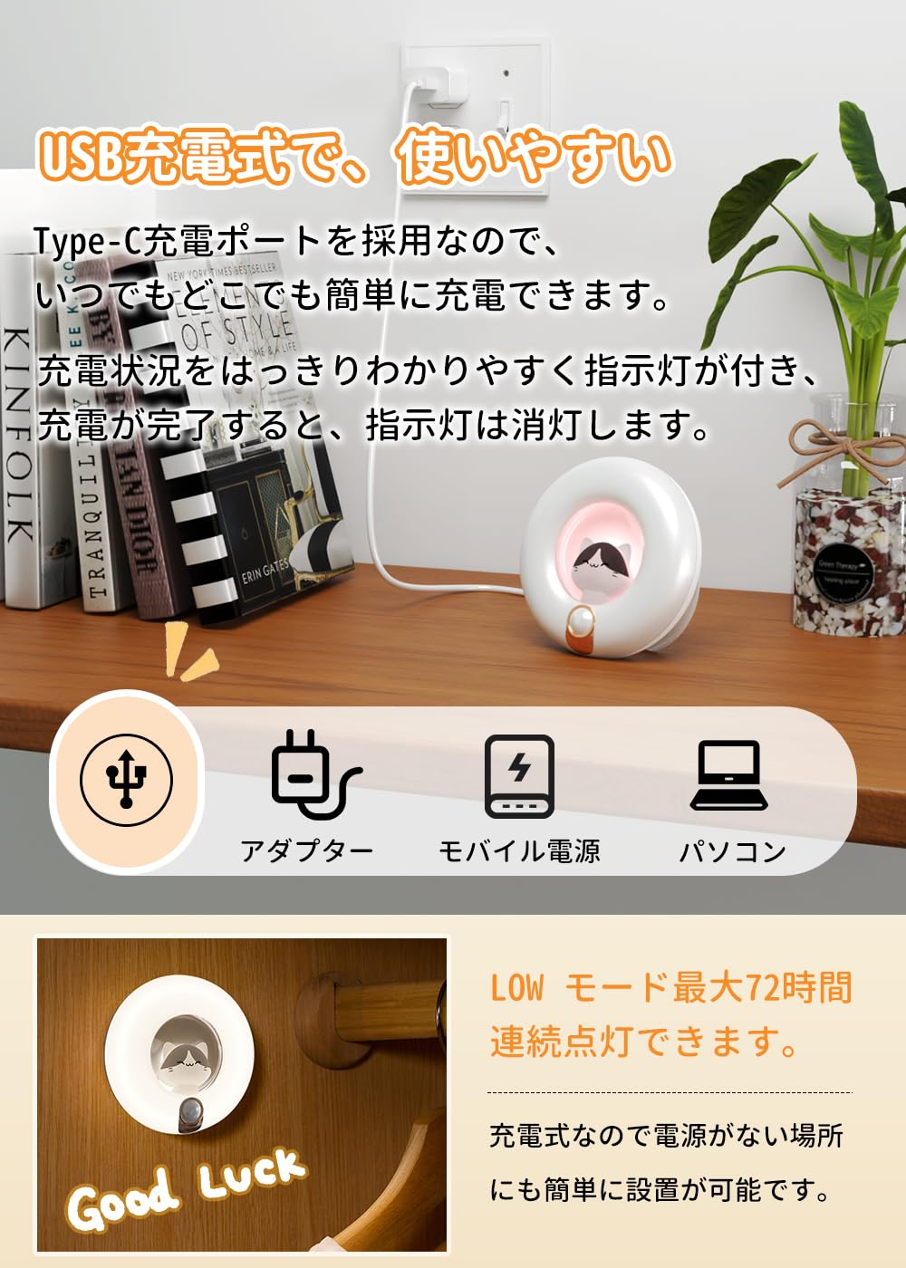 Amazon.co.jp: C-J-W 人感センサーライト 室内 usb充電式 明暗センサー