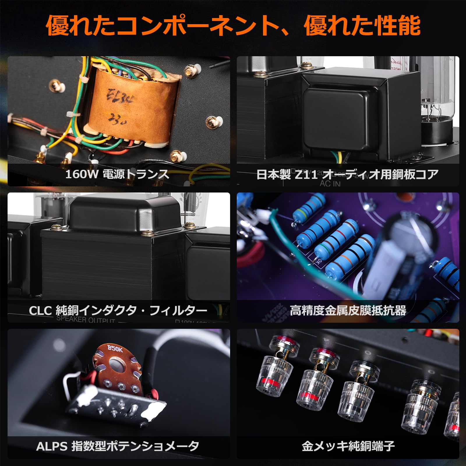 Amazon.co.jp: Nobsound F2 真空管 アンプ プリメインアンプ: シングル