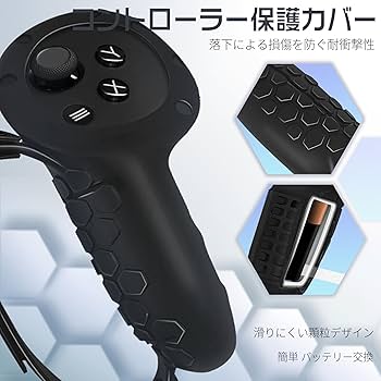 Amazon.co.jp: Newzerol 新登場【5in1】Quest 3に適用アクセサリ