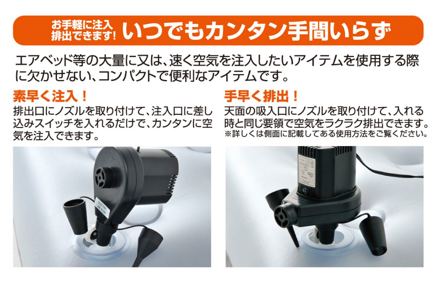 Amazon | [キャンパーズコレクション 山善]AC/DC電動ポンプ HB-124ADC