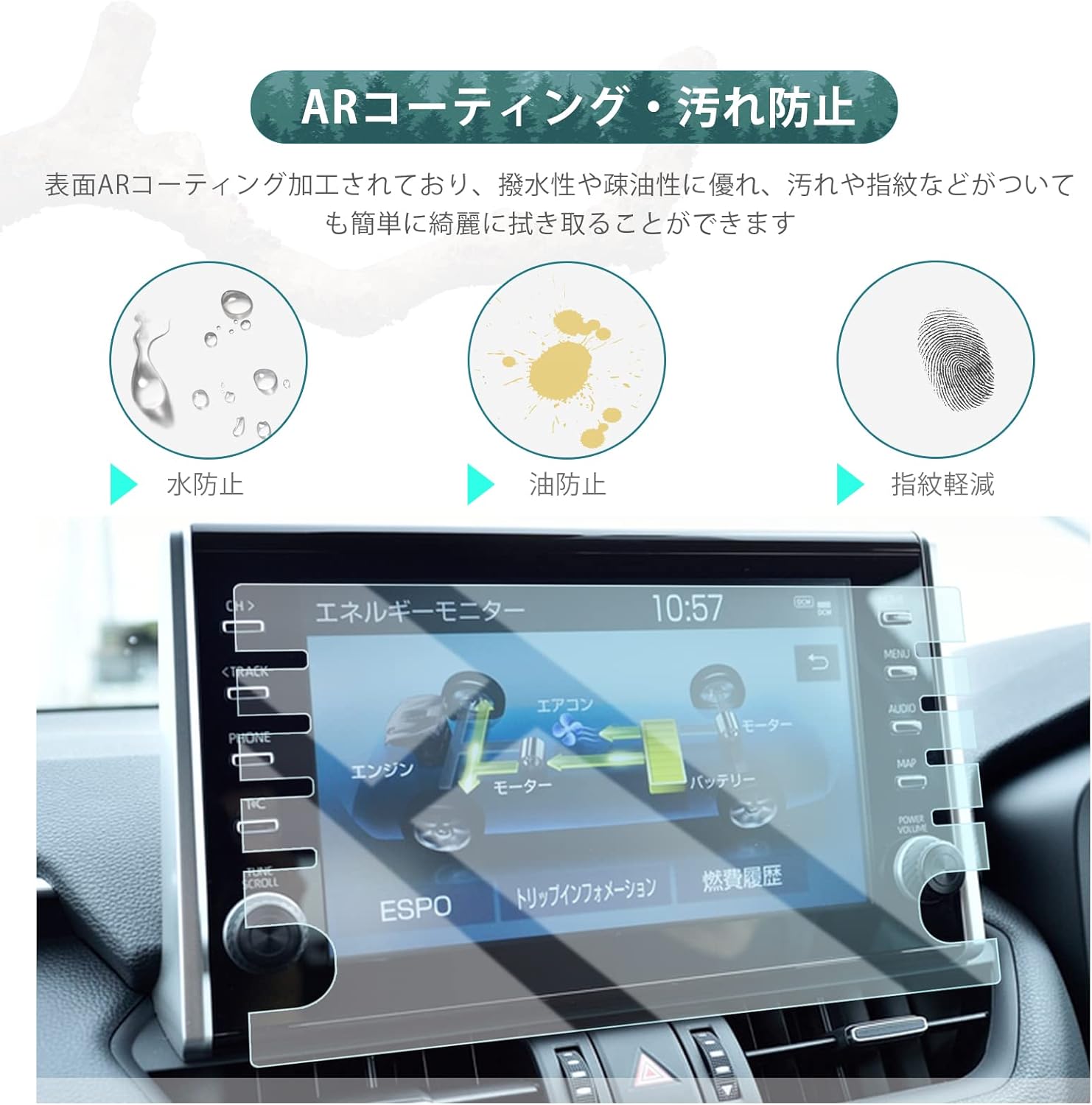 Toyota トヨタ Rav4 Phv 9インチ T Connectナビ 純正ナビ ディスプレイオーディオ 車用液晶保護フィルム カーナビ ディスプレイモニター 専用ガラスフィルム 9h硬度 強化ガラス 透光性 傷防止 汚れ防止 飛散防止 指紋防止 早い者勝ち Toyota トヨタ Rav4 Phv 9インチ T Connectナビ 純正ナビ ディスプレイオーディオ 車用液晶保護フィルム カーナビ ディスプレイモニター 専用ガラスフィルム 9h硬度 強化ガラス 透光性 傷防止 汚れ防止 飛散防止 指紋防止 早い者勝ち