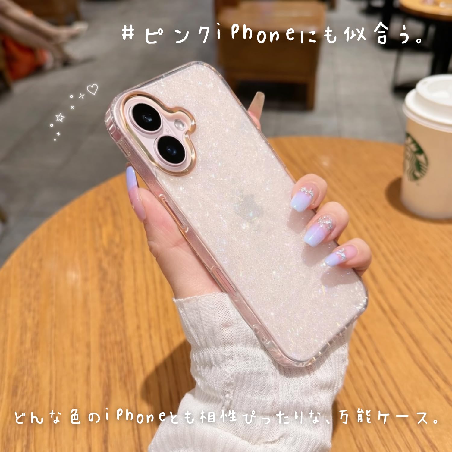 Amazon.co.jp: saymi's iPhone 17 用 ケース パール シェル 韓国