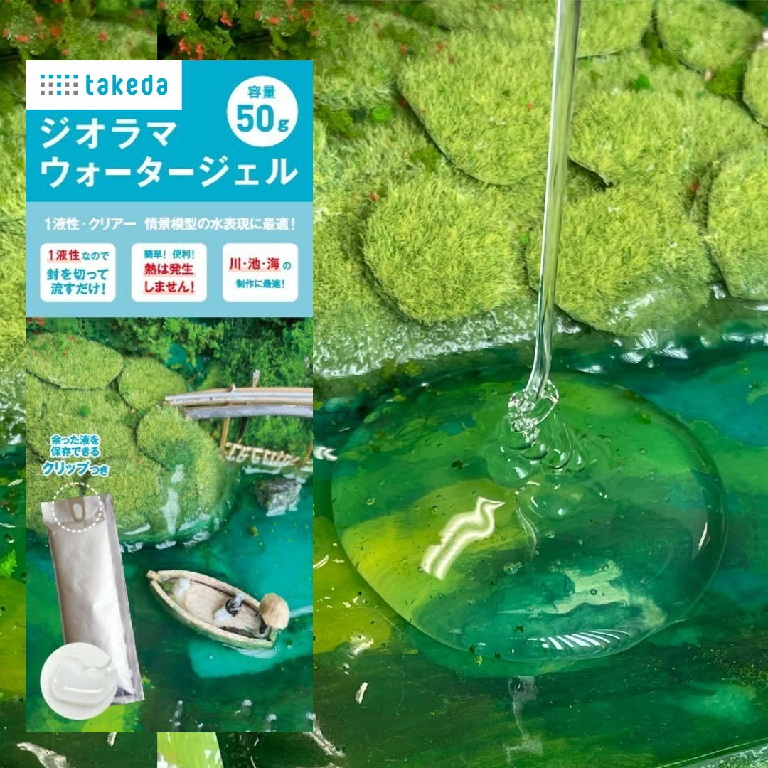 Amazon | takeda タケダ ジオラマウォータージェル 【40-0754】クリア