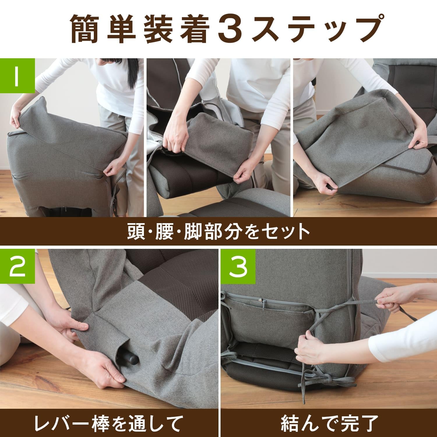 Amazon｜座椅子生活® (ざいすせいかつ) 腰の神様がくれた座椅子 PLUS