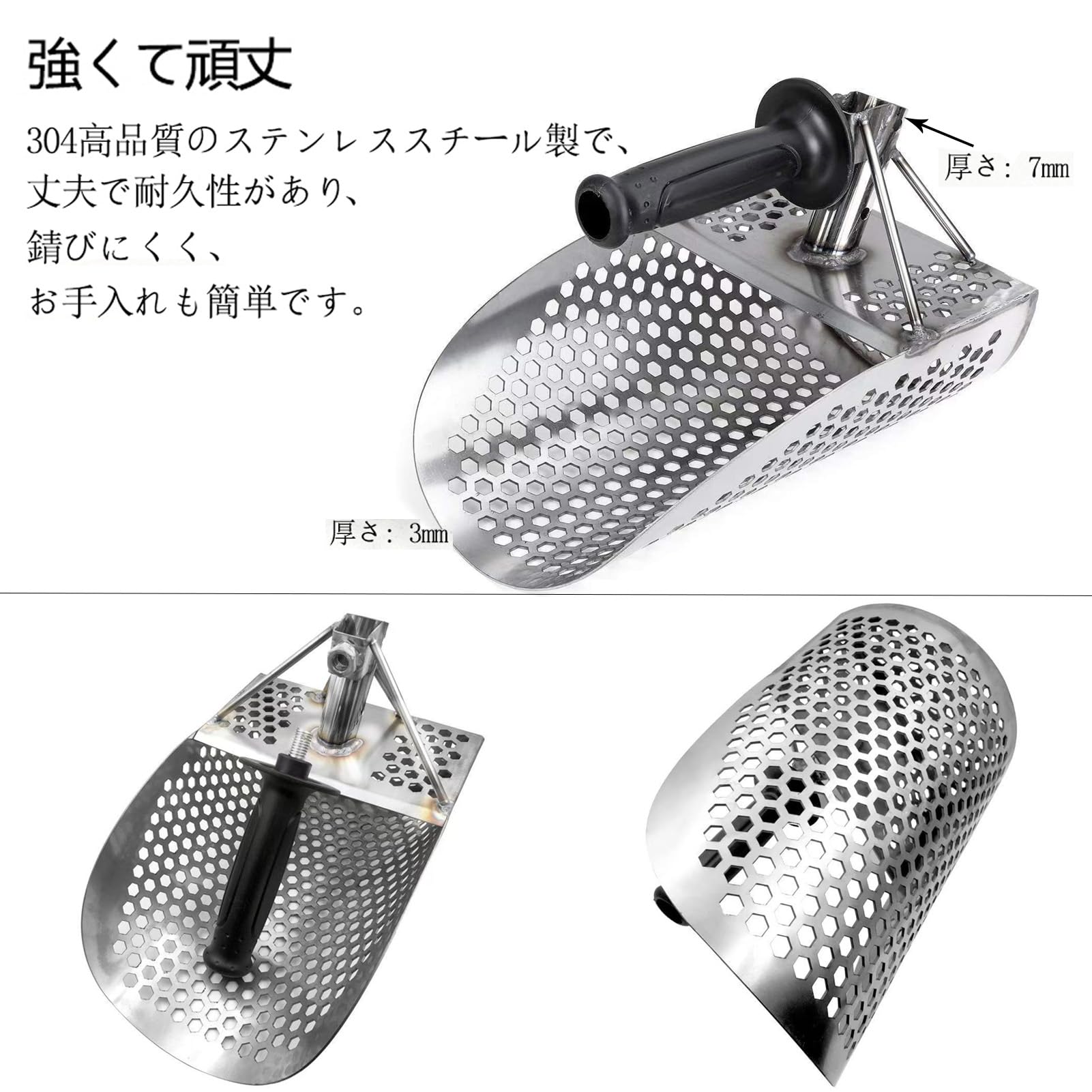 Amazon | GiDoKe 砂 シャベル 砂場 穴あき ステンレス スコップ 金探し