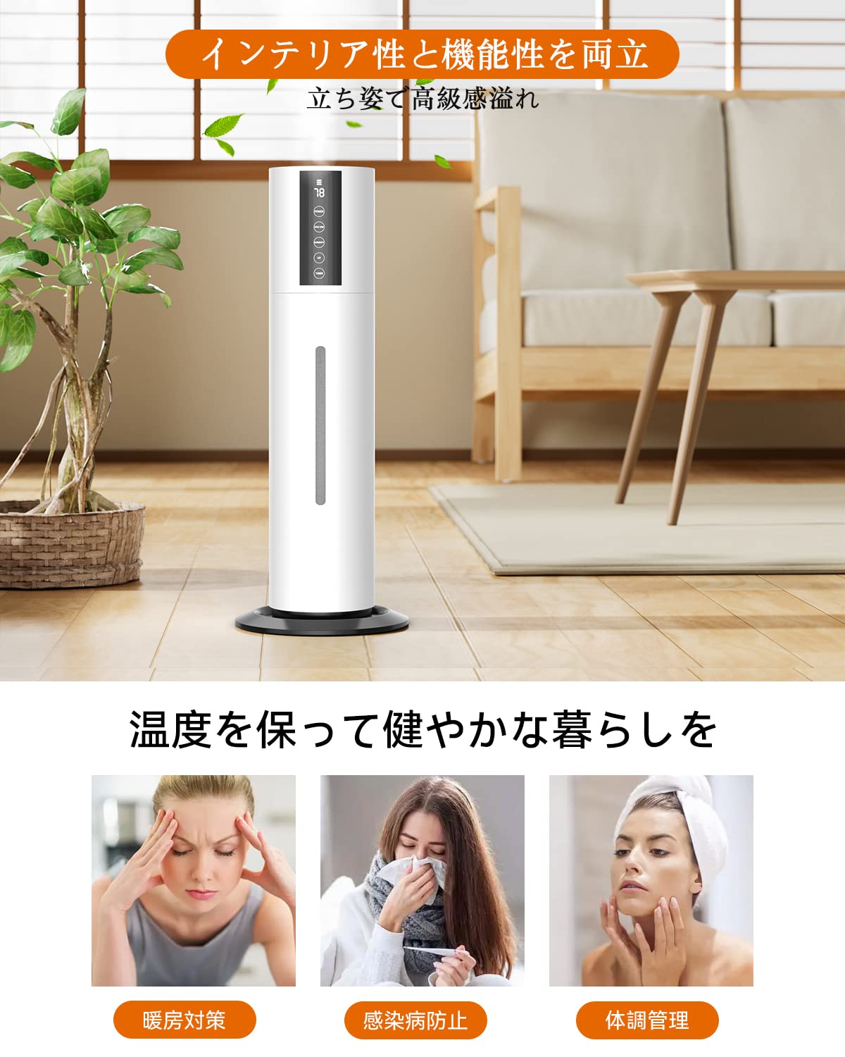 超音波加湿器 TJ-T6 置き型 28W タワー型加湿器 除菌タイム