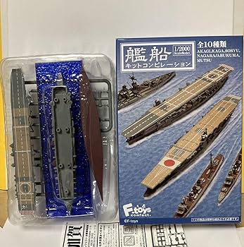 UF4034 中古 艦船キット コンピレーション 1/2000スケール 10個 Amazon.co.jp: 艦船キットコンピレーション 2-B 1/2000 空母