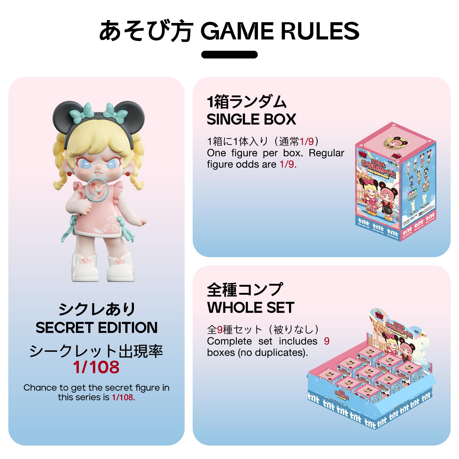 TOP TOY ディズニー(Disney) DORA＆ミッキー Amazon.co.jp: TOP TOY ディズニー(Disney) DORA＆ミッキー