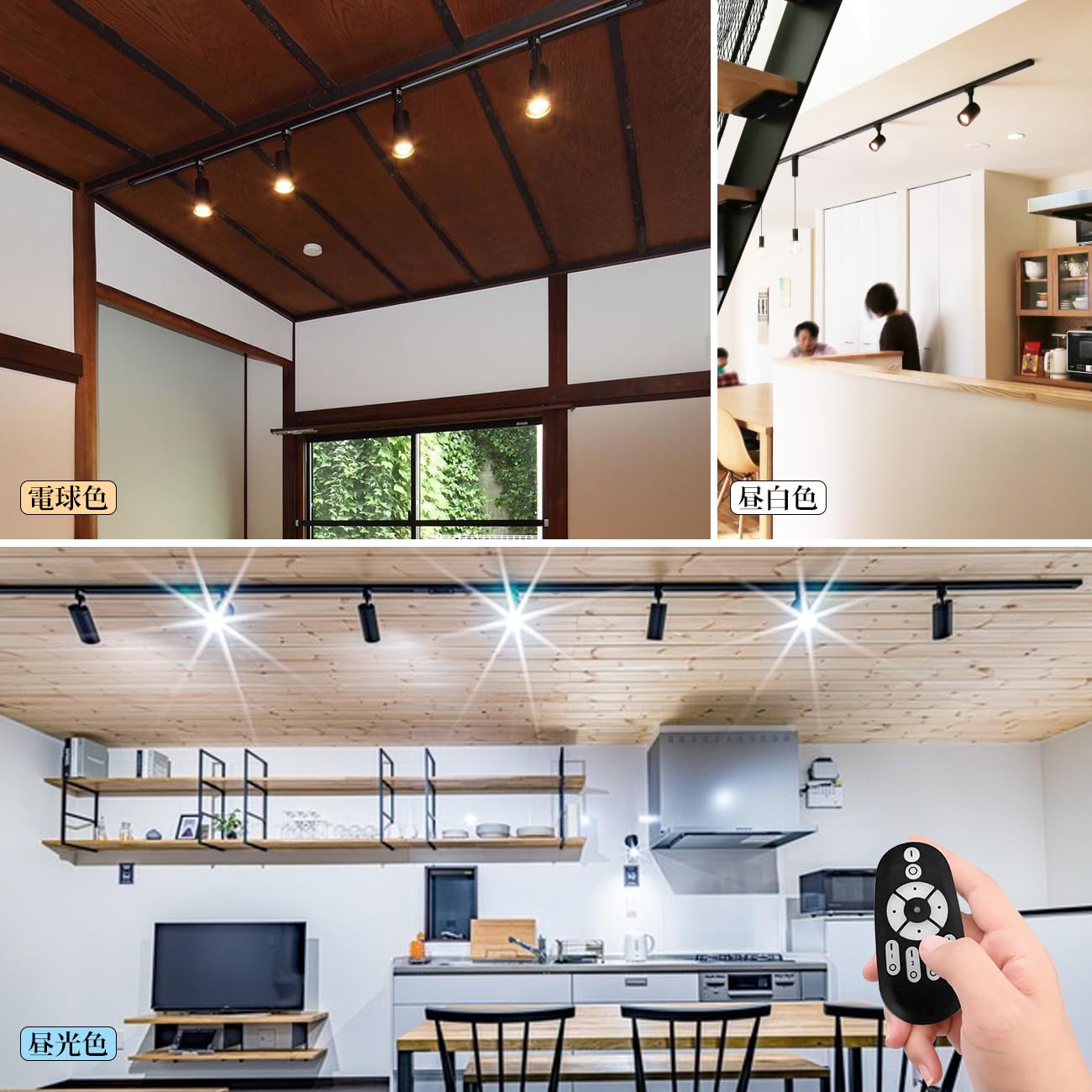 Amazon.co.jp : LVWIT スポットライト 4個セット ダクトレール用 6W