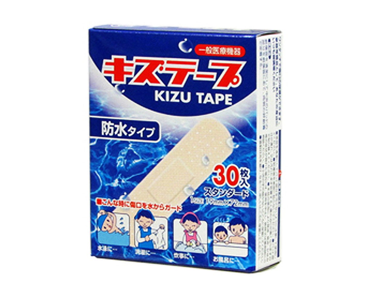 【¥3699】防水加工！どこでも使えて丈夫な　頻出衛生単語帳 3699】防水加工！どこでも使えて丈夫な 頻出衛生単語帳 3699