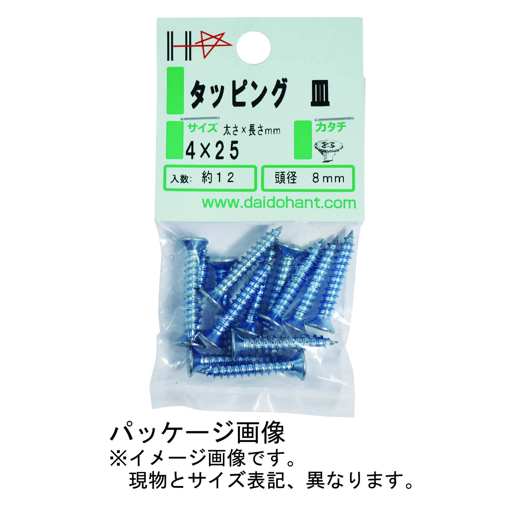 80 81大皿　タナカ様 Amazon | タッピング 皿 2x6 約30本 (HP) 83694 頭径:4mm | 小