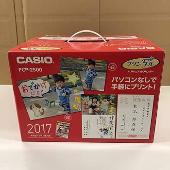 美品　CASIO プリンター PCP-2500 動作良好　送料無料 Amazon.co.jp: カシオ はがき＆フォトプリンター 8型