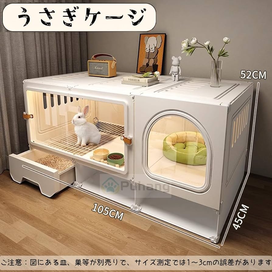 SANKO うさぎゲージ　小動物　小屋　フルセット　おまけ多　直接引き取り可能 マルカン うさぎ ケージ CASA セレクトケージRabbit 80 T1