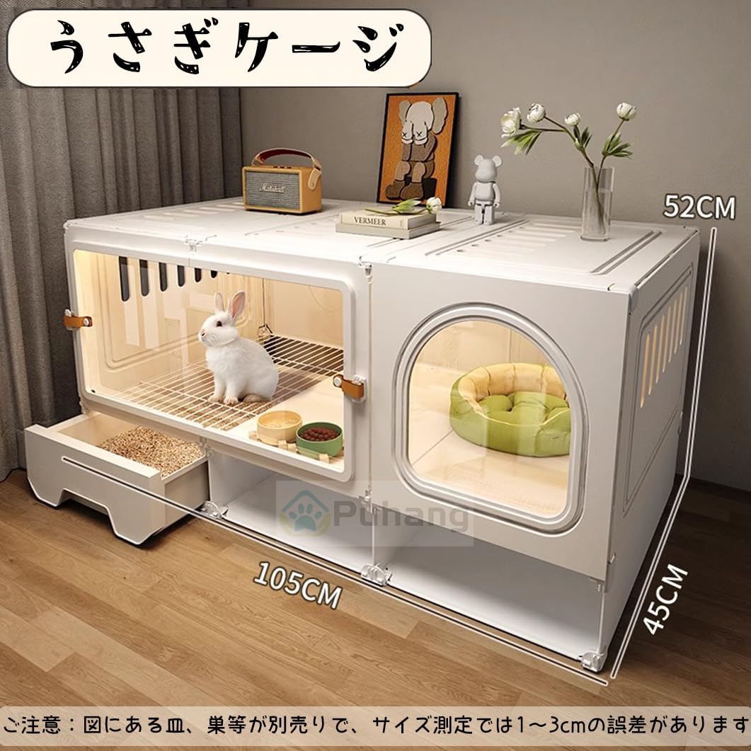 Amazon | Puhang うさぎケージ ペット 小動物ケージ チンチラ 長